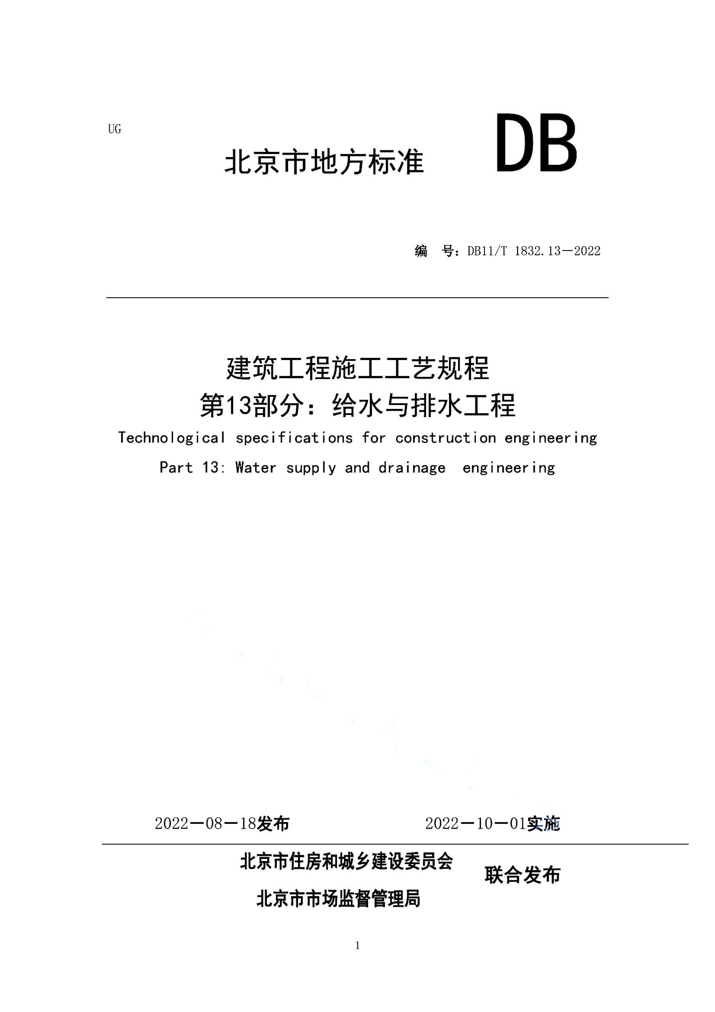 资源详情图